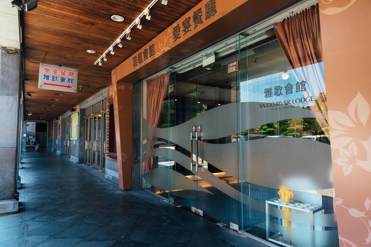 Yago Inn Tamsui Exterior photo